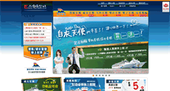 Desktop Screenshot of cru.fantasy-tours.com